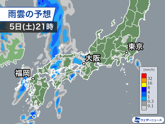 午後は西日本で雨が降り出す　局地的に雷を伴って強く降ることも