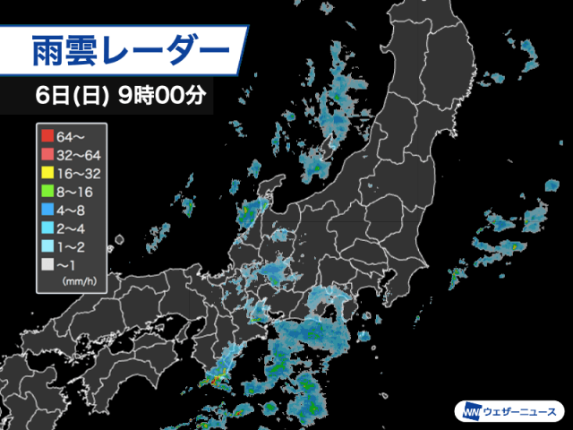 近畿から東海で雨　局地的な強雨や雷雨に注意