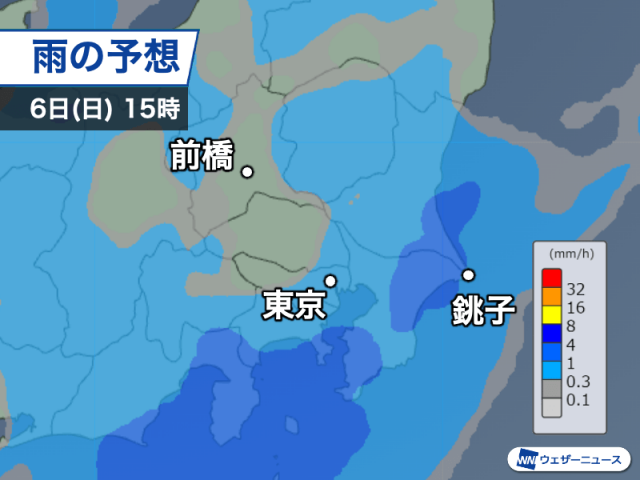 関東南部で雨が降り出す　午後は広い範囲で雨の可能性