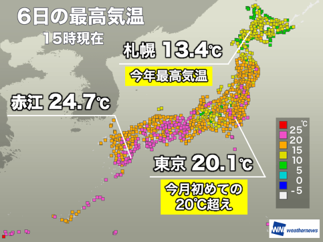 東京都心は今月初めての20℃超　西日本は夏日に迫った所も