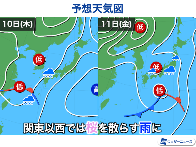 週後半は広範囲で天気が崩れる　関東以西のお花見は週前半までに