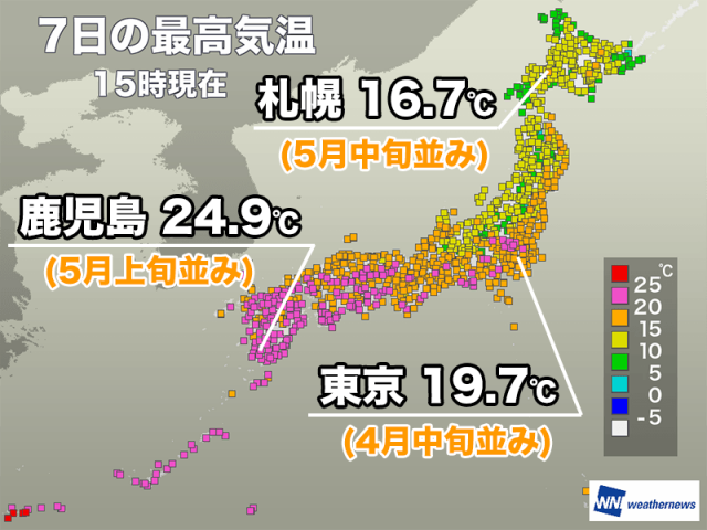 九州は25℃に迫る暖かさ　札幌は今年初めて15℃を超える