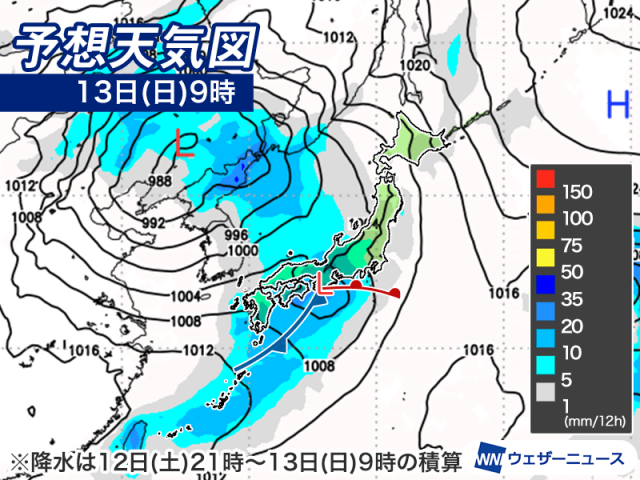 今週末は全国的に天気が崩れる　風も強まり荒天のおそれ