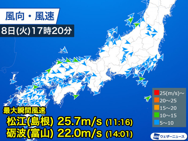北陸から山陰で南西風が強まる　関東沿岸も強風に注意