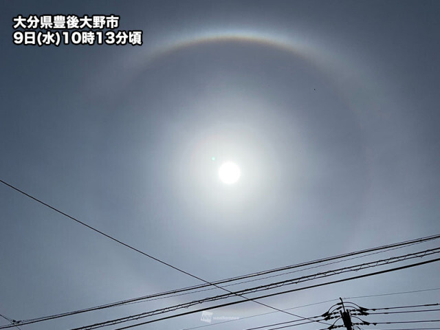 九州でハロなどの光学現象が出現　天気下り坂のサイン