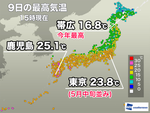 九州や四国で夏日に　東京は5月中旬並みの23.8℃
