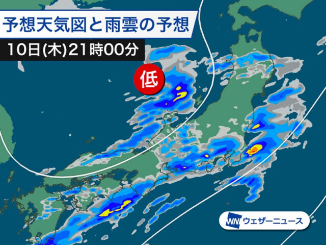 西日本から雨エリアが拡大　関東もにわか雨の可能性