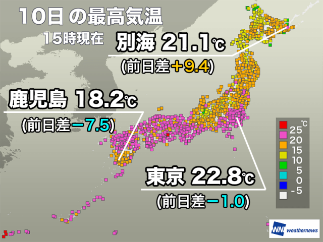 雨が降り出した九州など昨日より気温低め　北海道は今年初の20℃超を観測