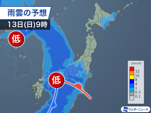 週末は全国の広い範囲で本降りの雨　寒冷渦の影響で月曜以降も雷雨に注意