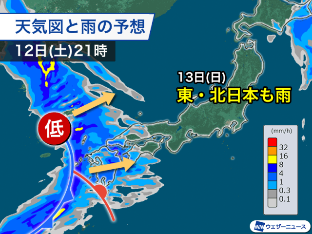 明日は西から天気が下り坂　明後日にかけ強まる雨、風に注意
