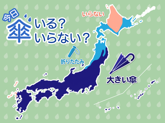 ひと目でわかる今日の傘マップ　4月13日(日)