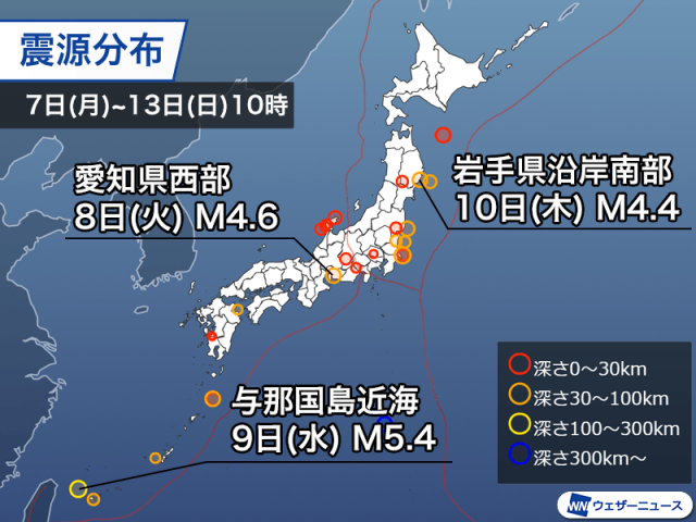 週刊地震情報 2025.4.13　愛知県西部で最大震度3　このエリアでは4年ぶりの規模