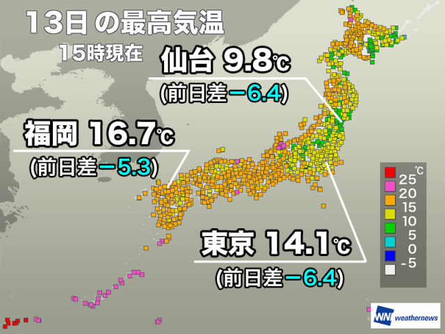雨の所では少し肌寒いくらいに　東京都心は10日ぶりに15℃届かず
