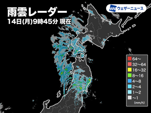 北日本を雨雲が通過中　今日は雨や風の強まりに注意