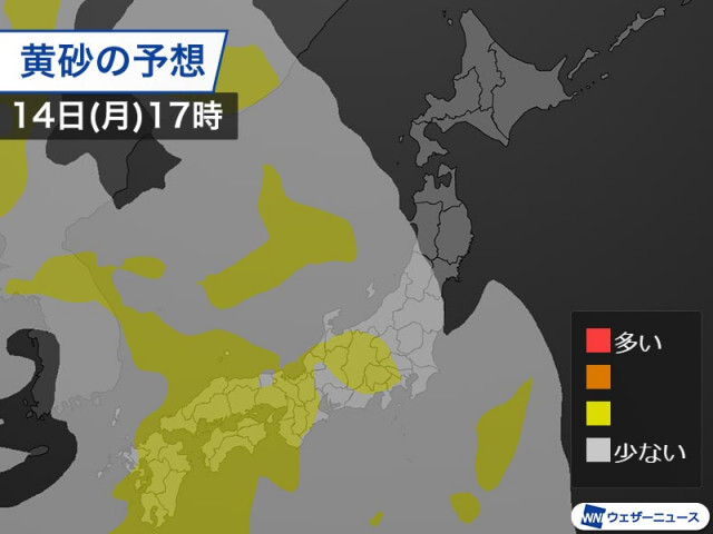 今朝は大阪で黄砂を観測　西日本や東日本各地で空が霞むことも
