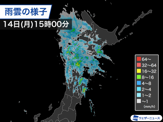 北日本に低気圧が接近　夜にかけて雨や風の強まりに注意
