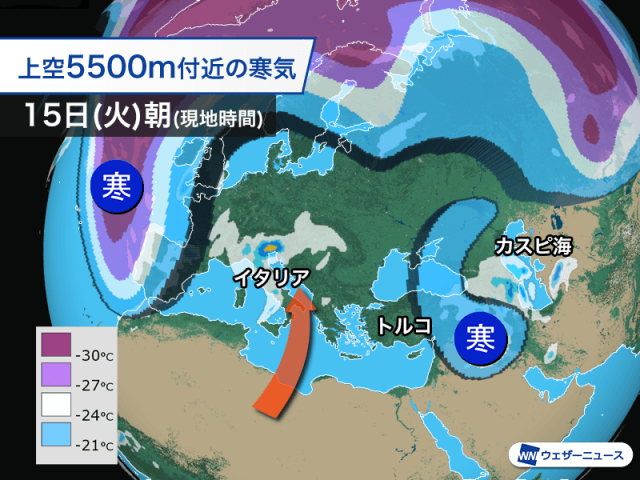 ヨーロッパに強い寒気　大気の状態が不安定で局地的に強雨
