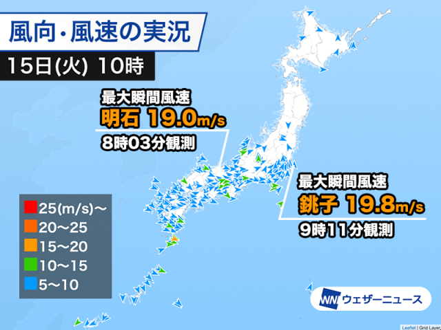 低気圧の影響で東日本や西日本は強風注意　横殴りの雨となるところも