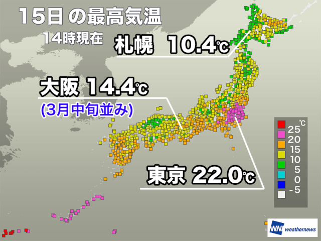 今日は西日本で3月並みの気温　明日は関東から西で春の陽気に