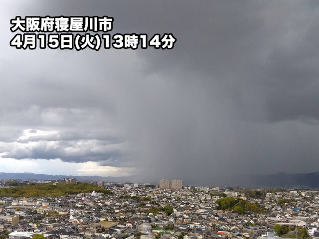 今夜は北陸や北日本で激しい雷雨のおそれ　関東から西も天気急変に注意