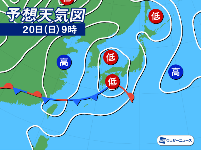 関東から九州は日曜日に雨 土曜日は比較的穏やかな天気