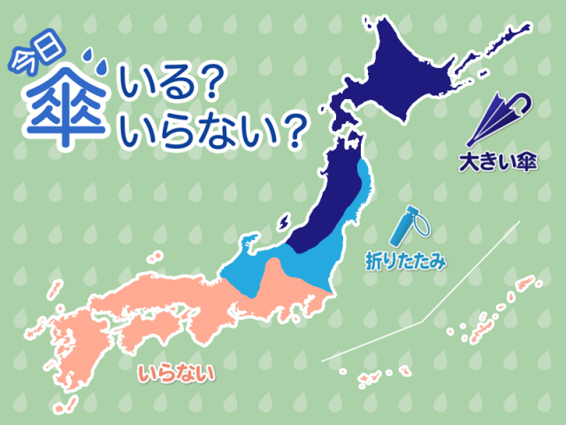ひと目でわかる今日の傘マップ　4月16日(水)