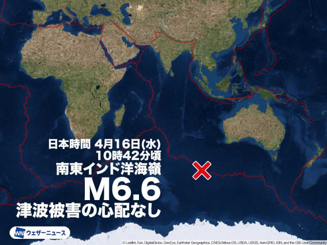 インド洋でM6.6の地震　津波被害の心配なし