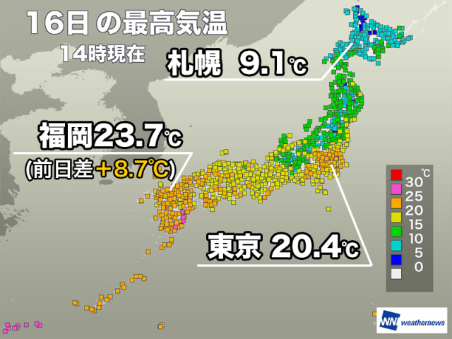 今日は西日本で暖かさが戻る　明日は関東から西で25℃前後に