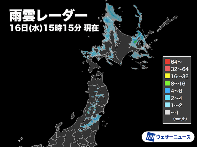 東北から新潟で落雷や降雹も　北日本で荒天続
