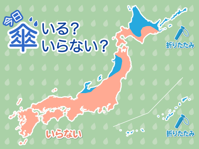 ひと目でわかる今日の傘マップ　4月17日(木)