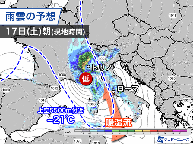 イタリア北部に発達した低気圧　多い所では200mm超の大雨のおそれ