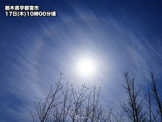 関東上空でハロが出現　午後にかけて観測チャンス