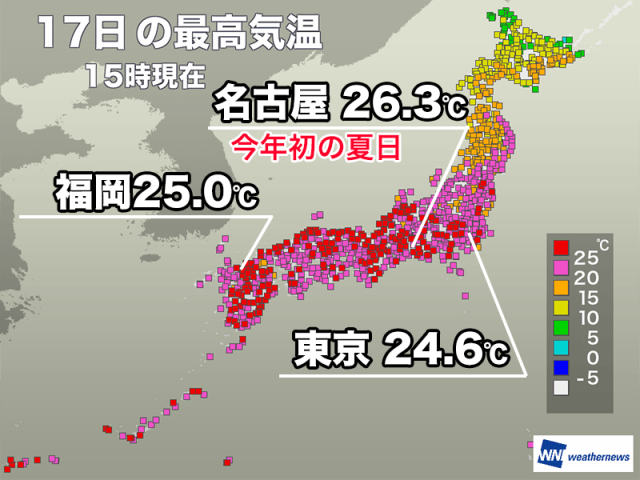 今日は関東から西で初夏の陽気 名古屋では今年初の夏日に