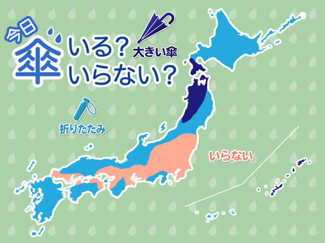 ひと目でわかる今日の傘マップ　4月18日(金)