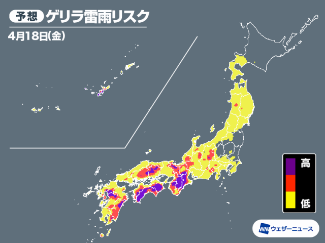西日本や東海など大気の状態不安定　急な雨や落雷に注意