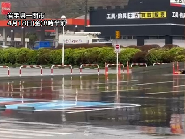 東北北部で朝から雨　午後は北海道に雨のエリア拡大