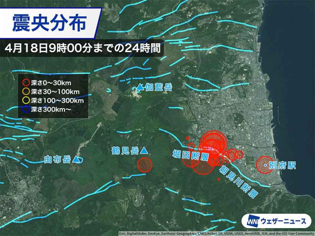 大分県中部・別府市周辺で地震が多発　9時前には最大震度3を観測