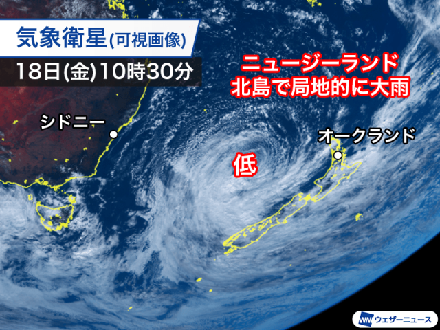 ニュージーランドの沖に大きな雲の渦　発達した低気圧で局地的に強い雨