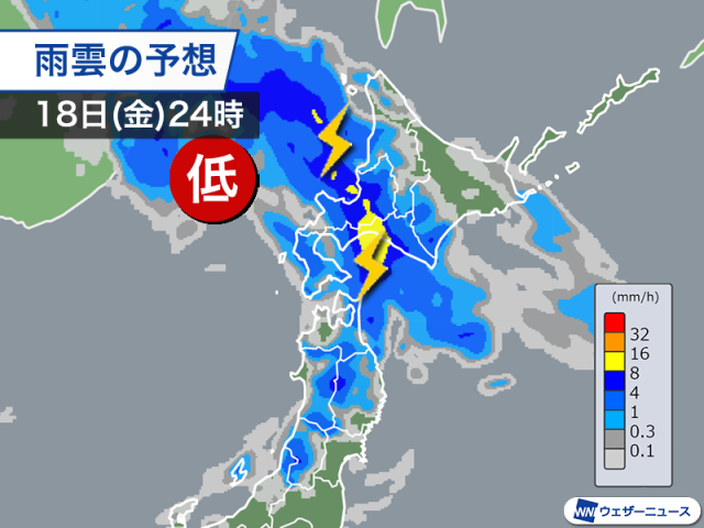雨の範囲が北海道に拡大　今夜は局地的に雷を伴った強い雨