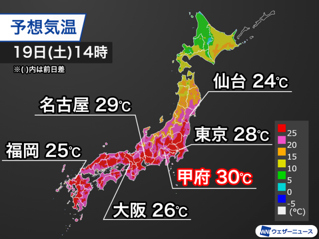 明日は東京や名古屋も30℃に迫る　内陸部では真夏日の予想