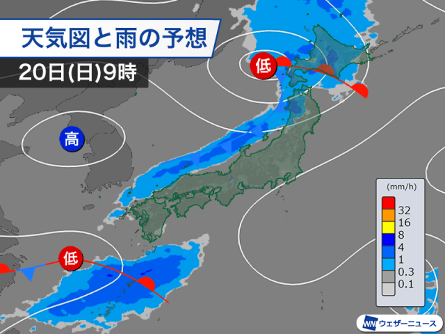 明後日20日(日)は日本海側を中心に雨　太平洋側もにわか雨に注意