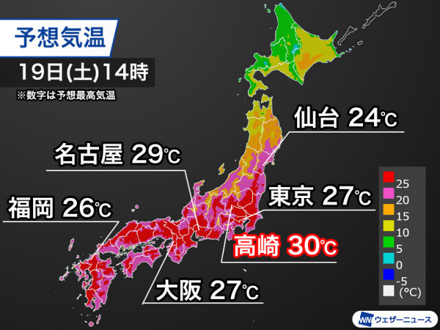 今日はさいたまや名古屋も30℃に迫る　内陸部で真夏日の予想