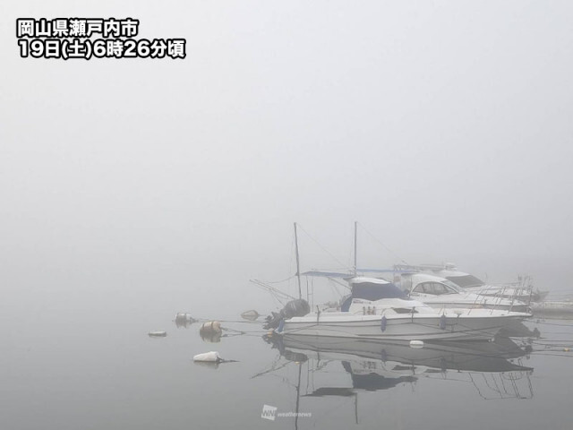 瀬戸内海で濃霧発生　昼頃にかけて視界不良に注意