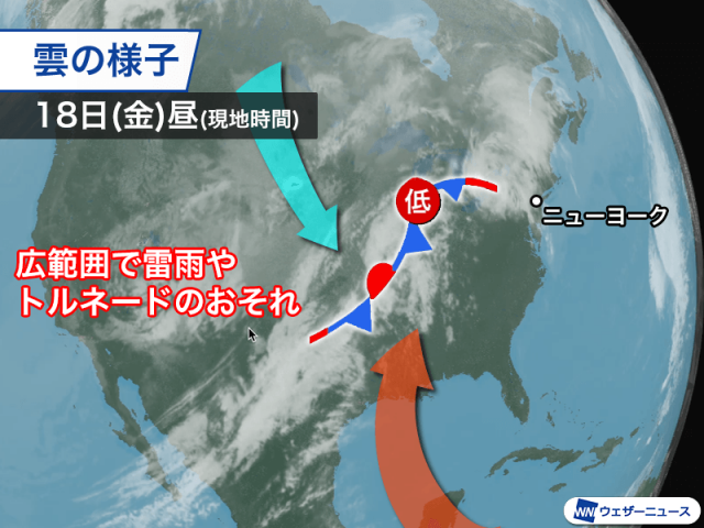 アメリカを南北に伸びる長い前線が通過　雷雨やトルネードのおそれ