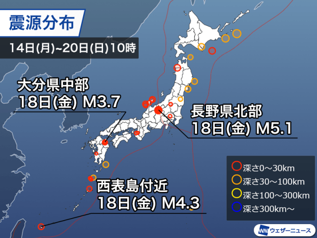 週刊地震情報 2025.4.20　長野県北部で震度5弱　糸魚川ー静岡構造線付近が震源