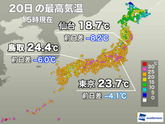 曇天で気温の上がり方が鈍い　明日は再び汗ばむ暑さに