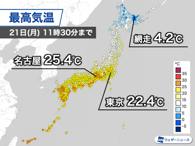 東海以西を中心に急ピッチで気温上昇　午後は真夏日になる予想も