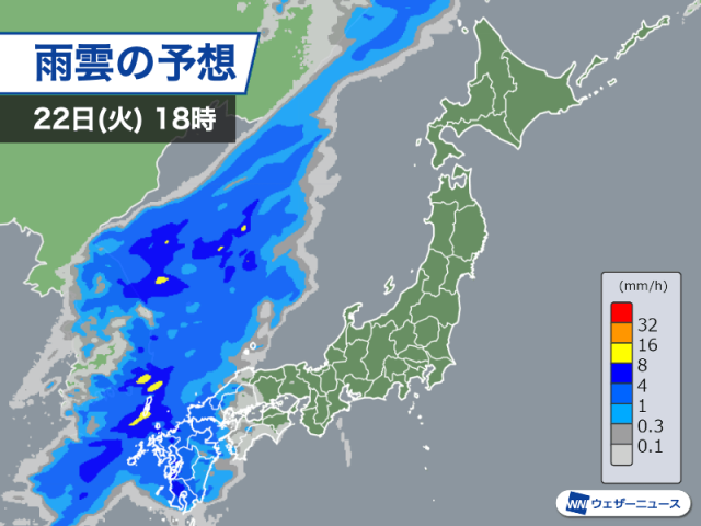 明日は西から天気下り坂　明後日にかけて雨風強まるおそれ