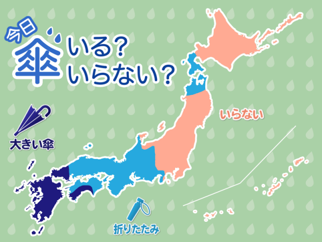 ひと目でわかる今日の傘マップ　4月22日(火)