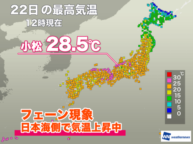 南風によるフェーン現象で気温上昇　北陸や山陰は午前中から夏日に